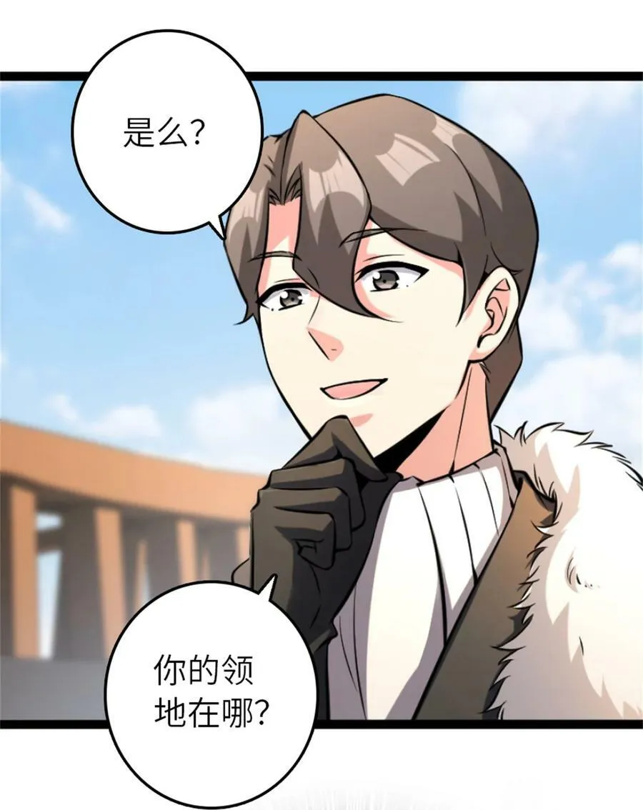 507 宴会开始13