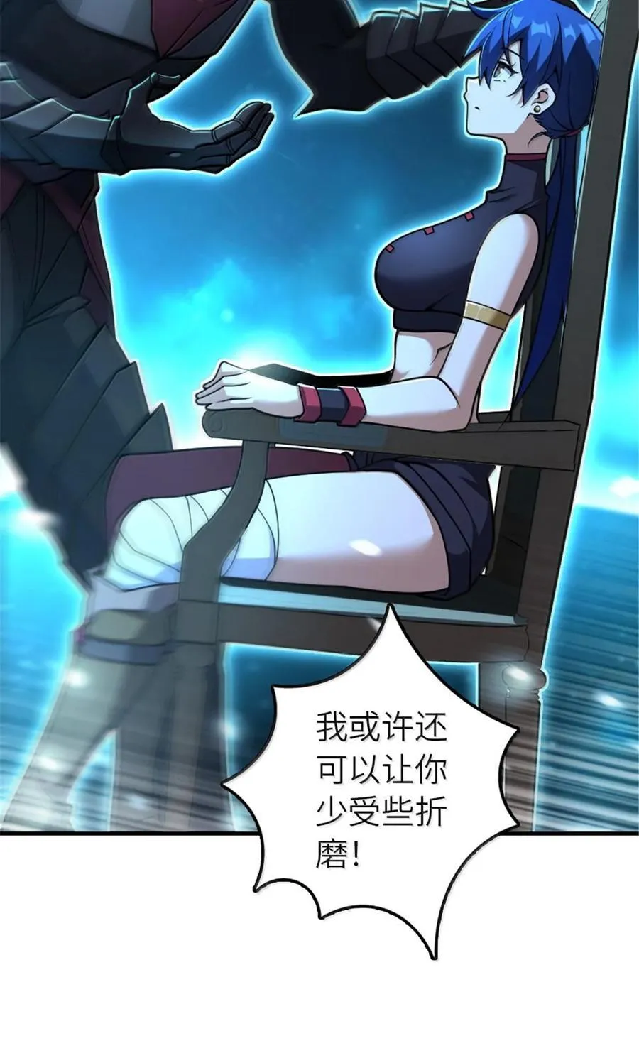 591 灵魂审判（下）23