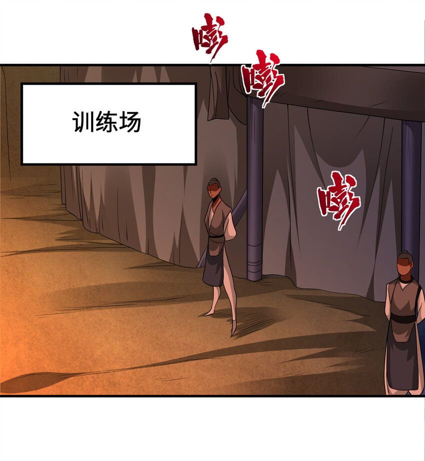 431 你兴奋了？36