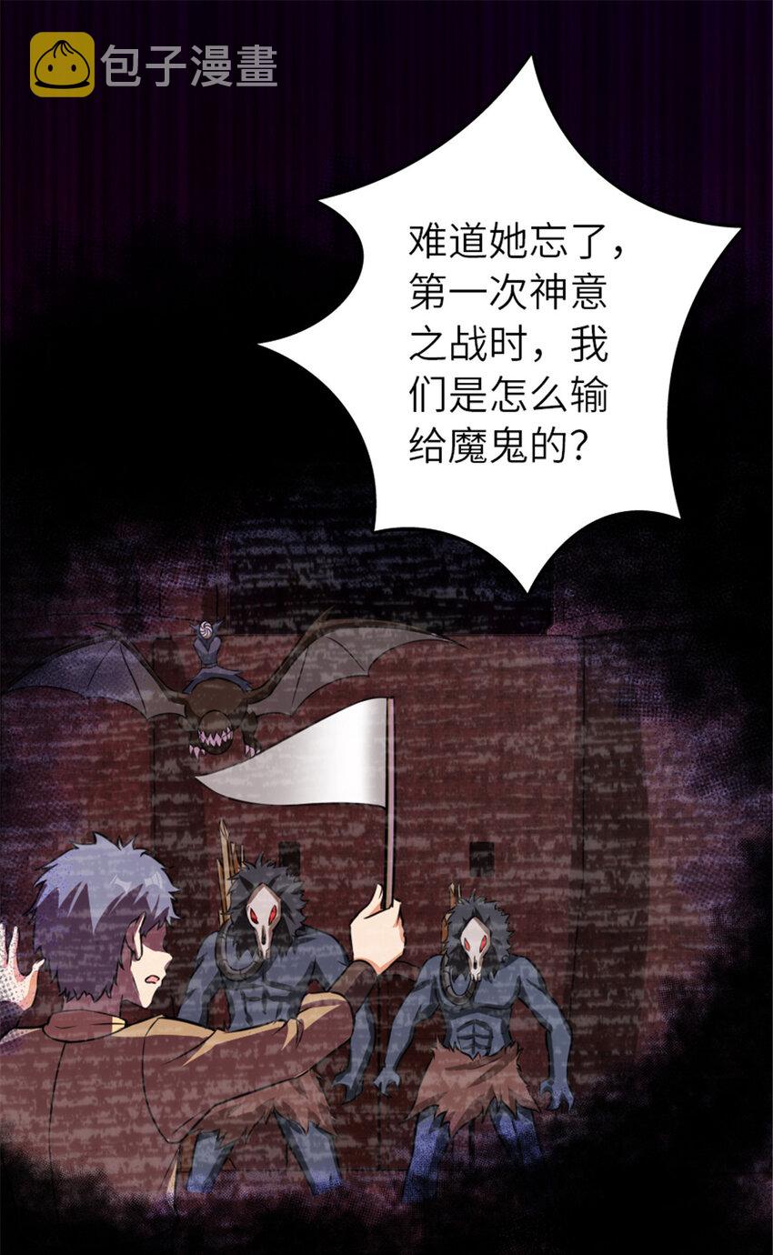 412 令人吃惊的会面44