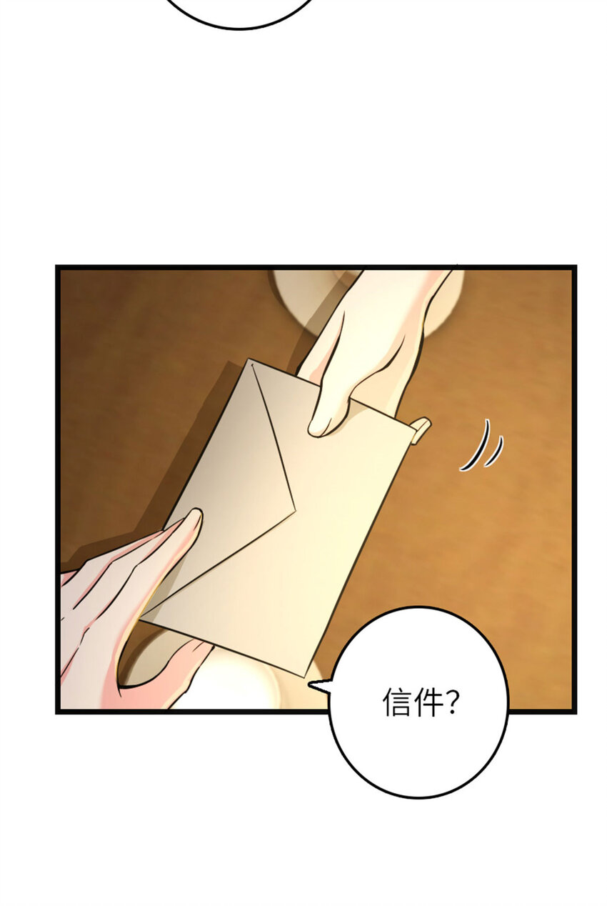 377 忧伤的大使42