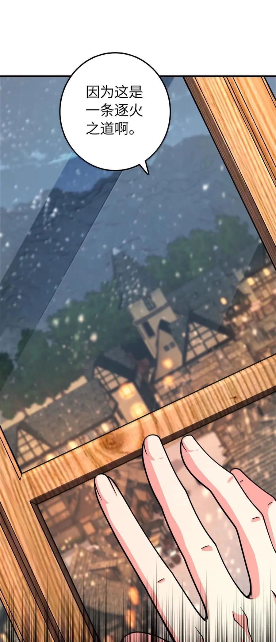 596 时间竞逐16