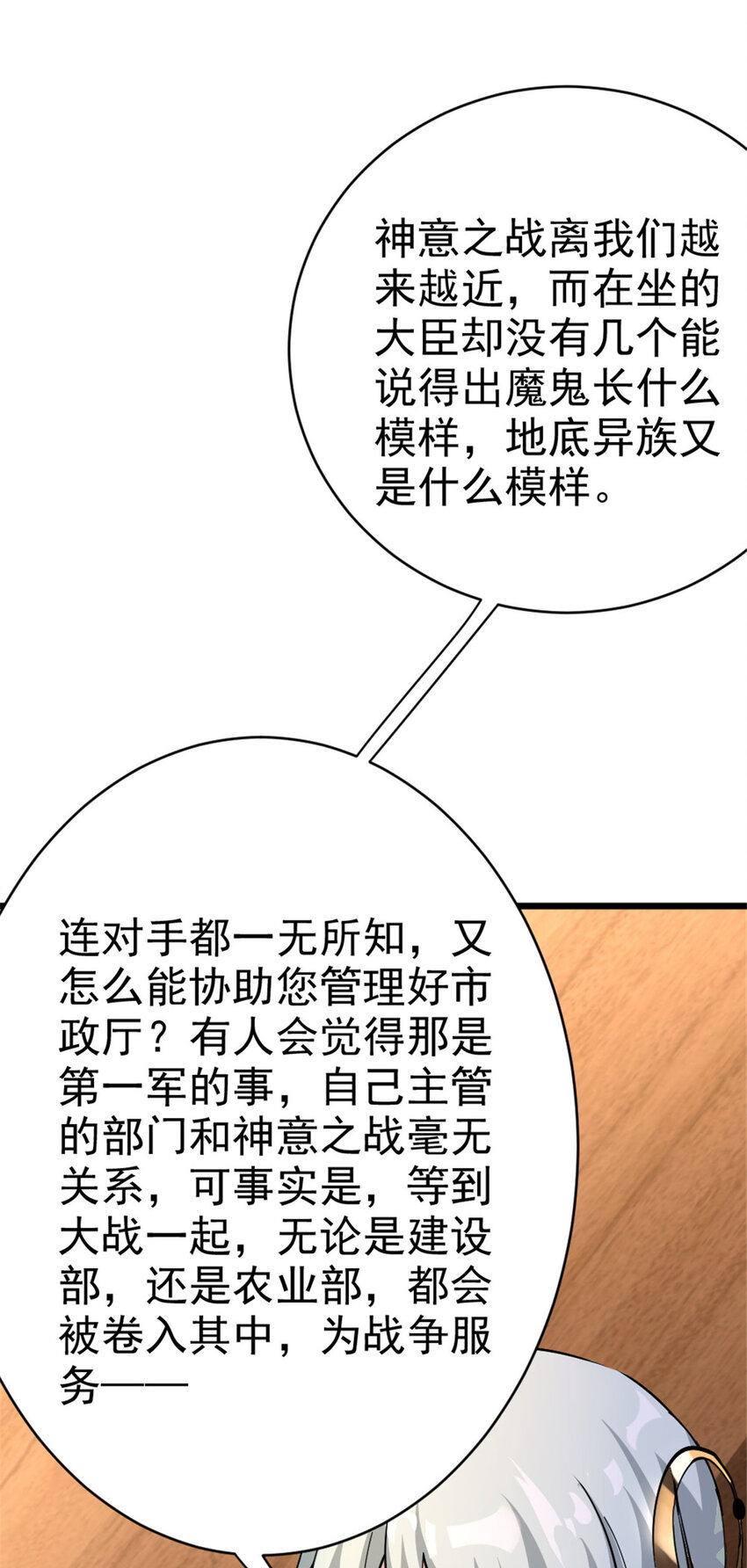 448 捉摸不透的女人45