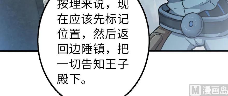99 林中石塔71