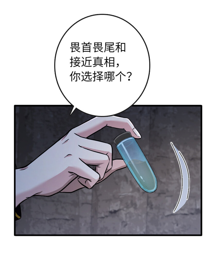 333 窥探10