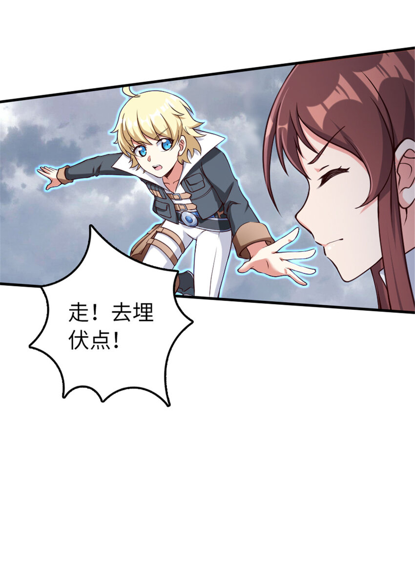 317 埋伏一波19