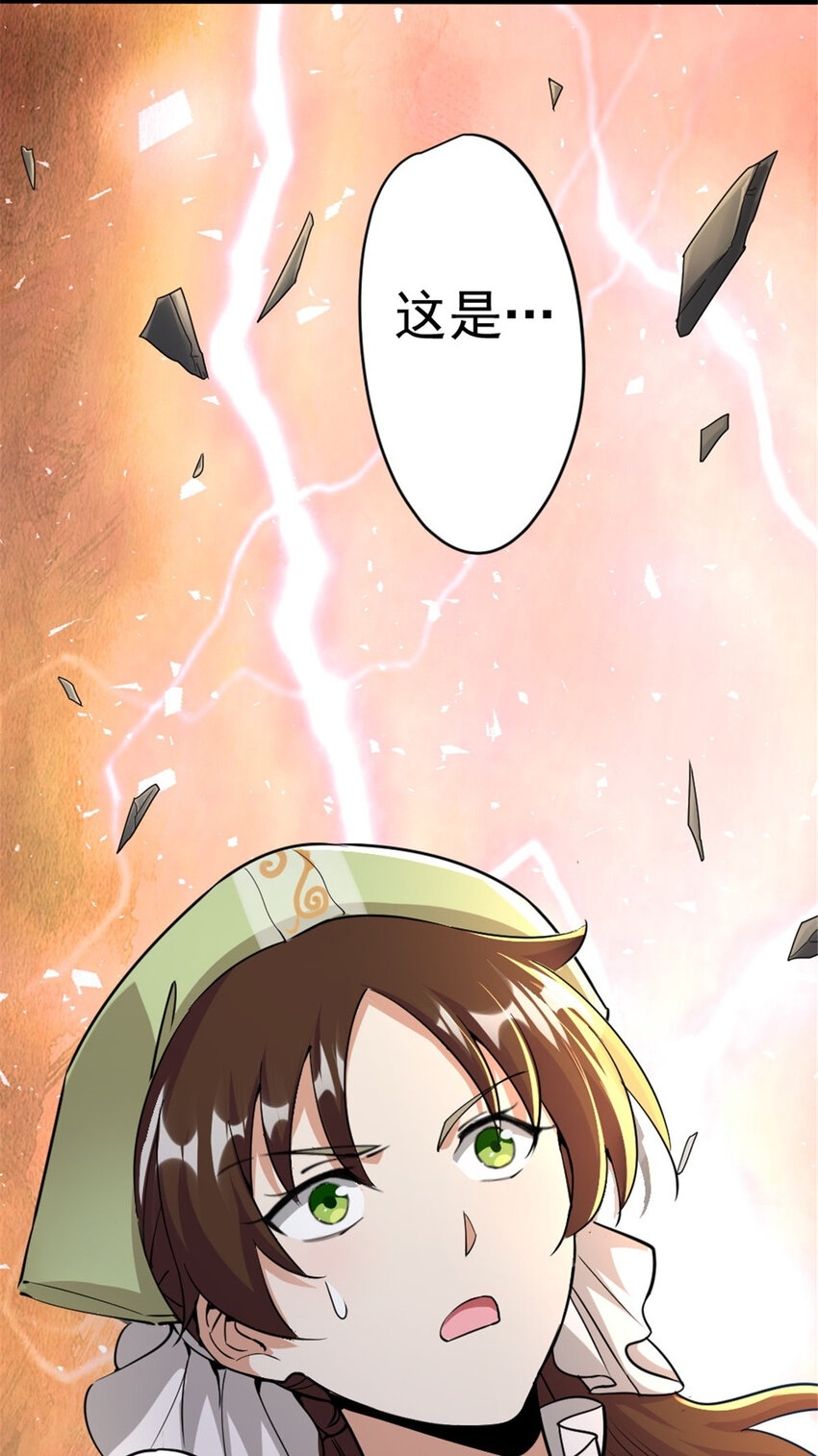 424 新的觉醒48