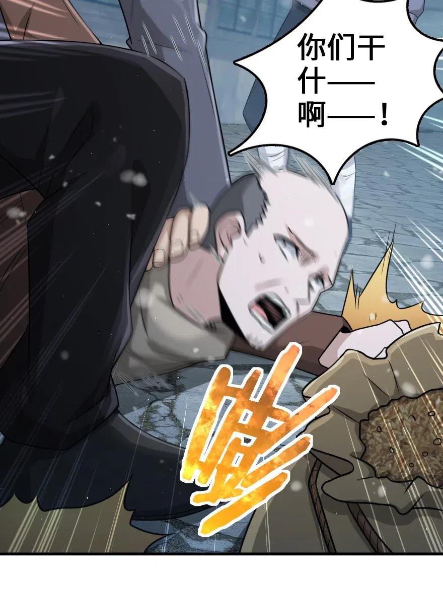 266 阴云10