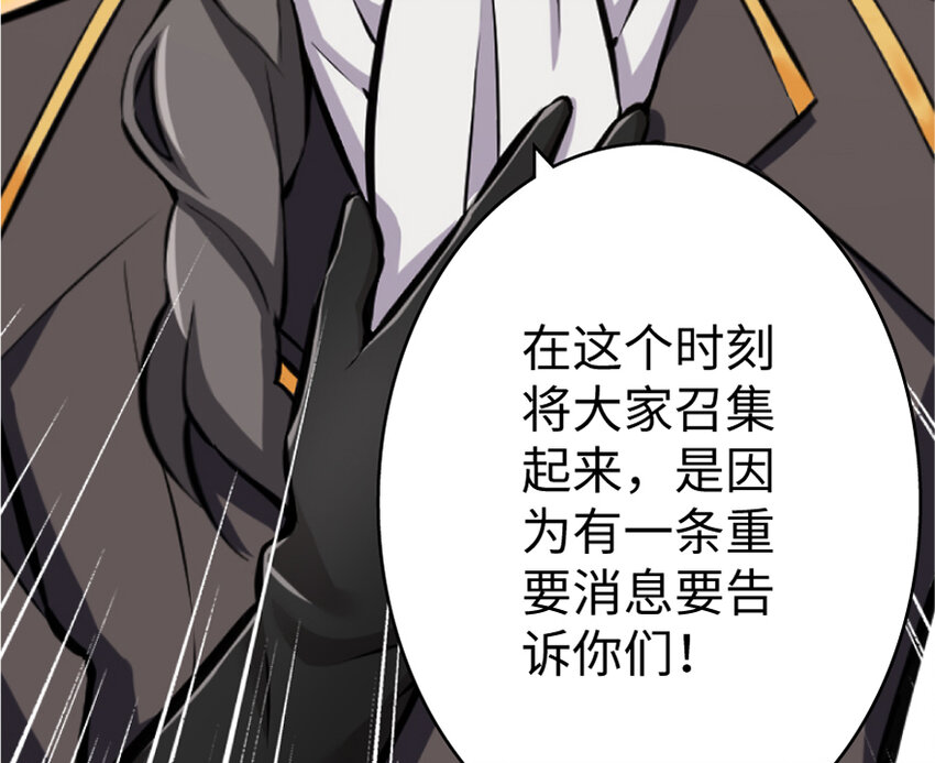 19 愿为殿下而战！10