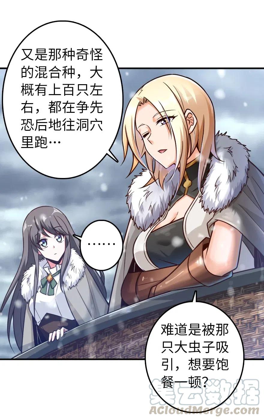 209 营救36