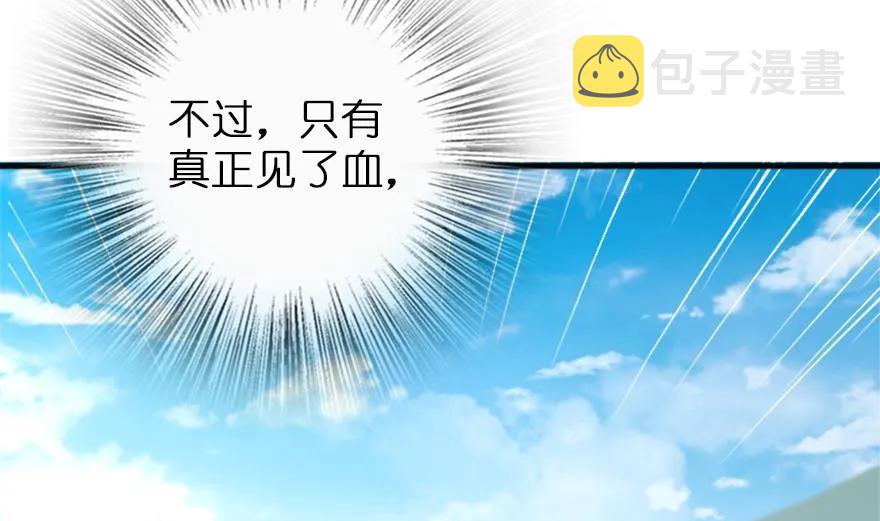 78 铁斧与回音11