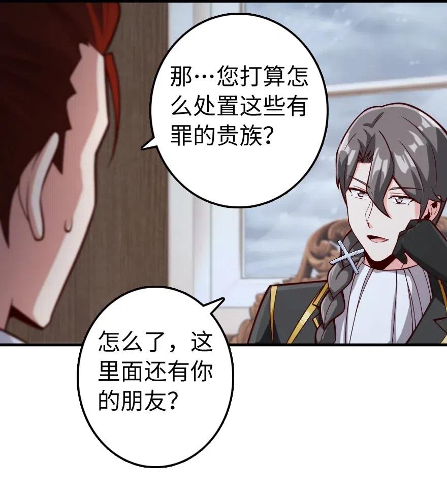 272 从落地窗开始33