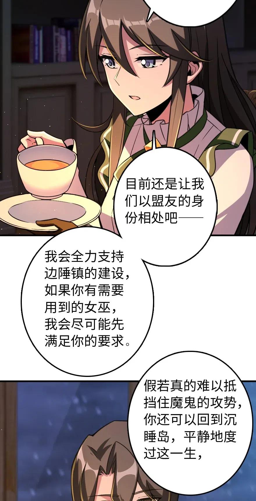 222 不同的选择29