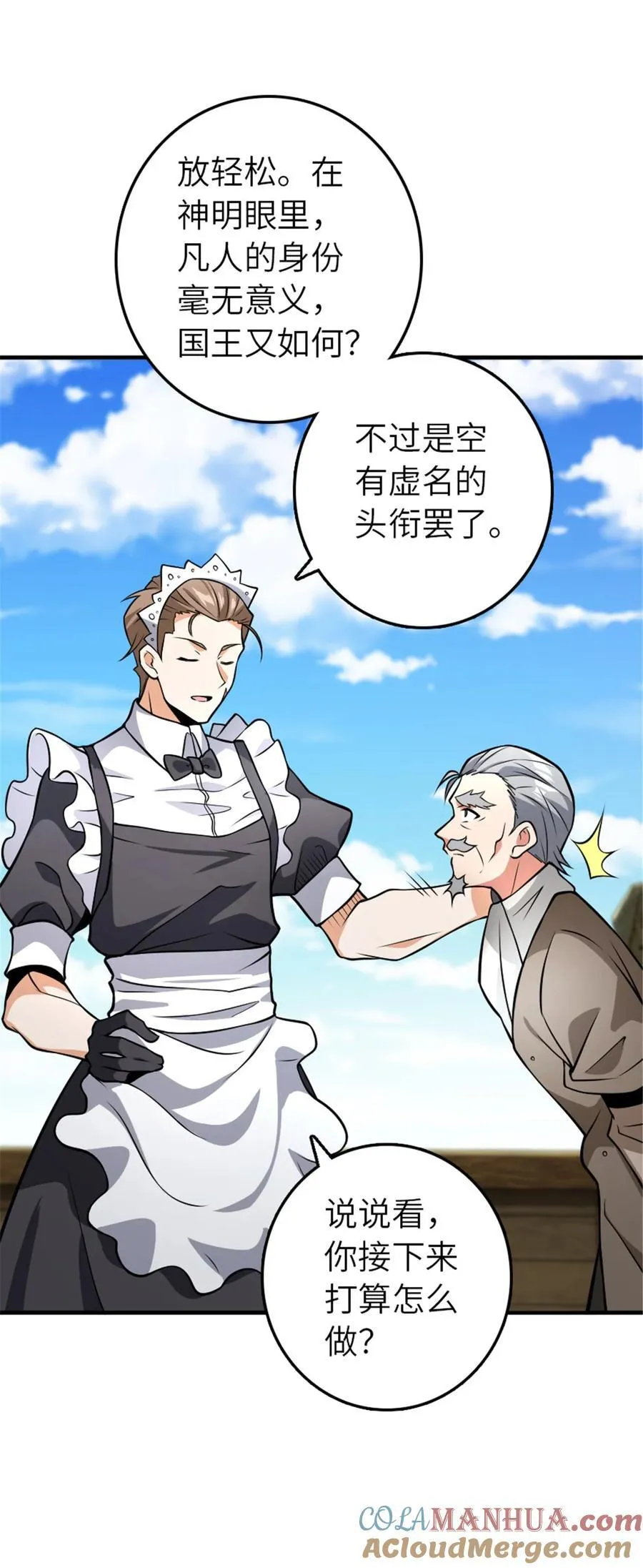 553 铺开的黑线18