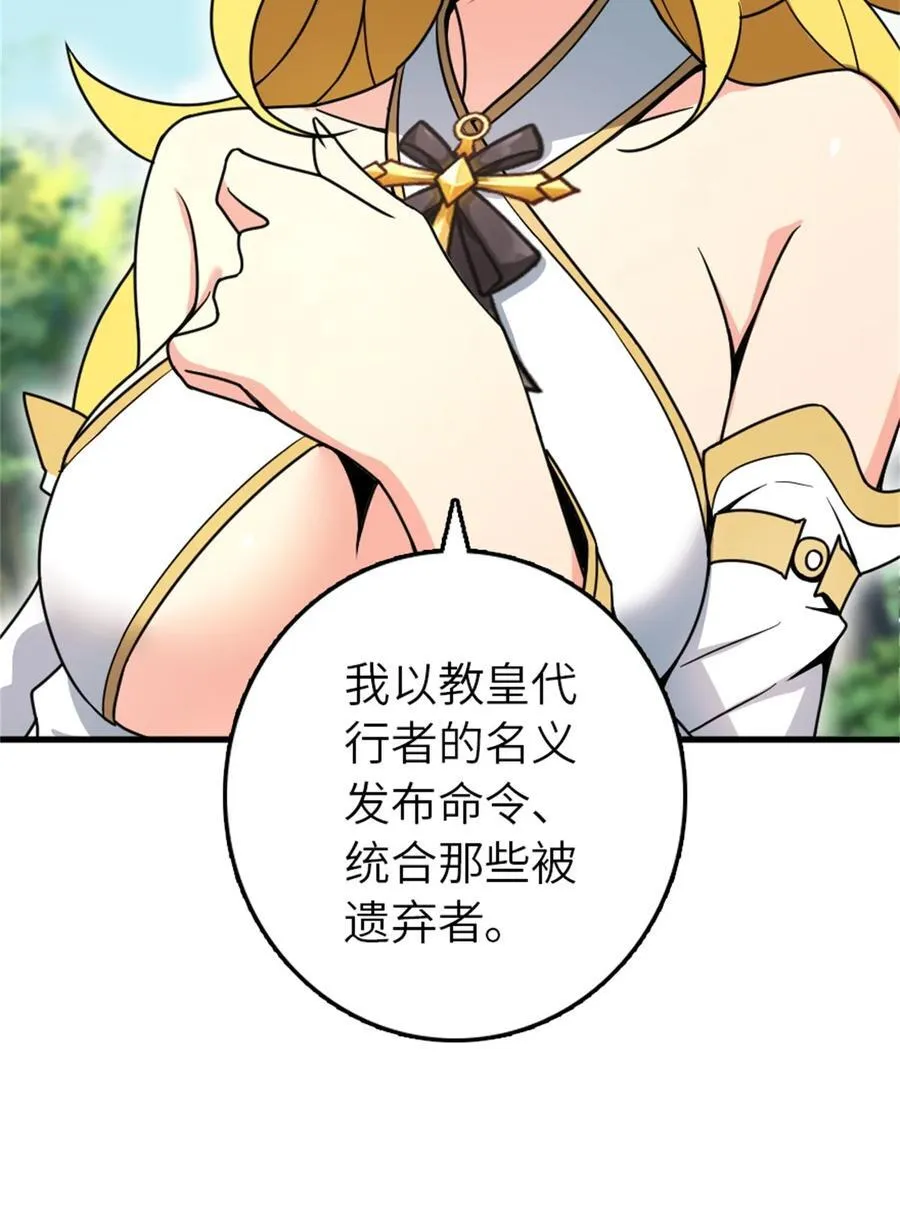 523 倒映的过去22