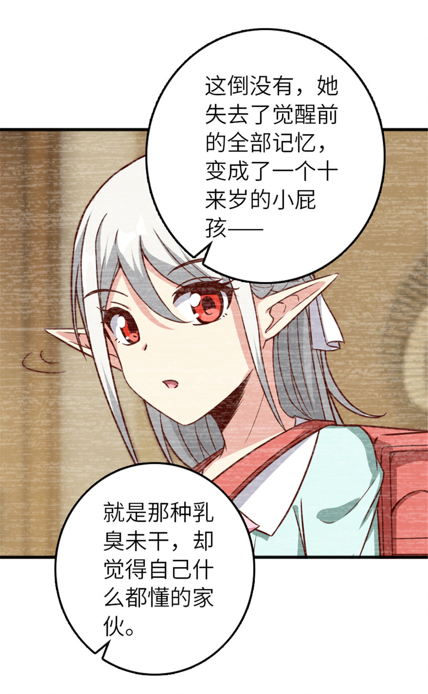 402 贴心18