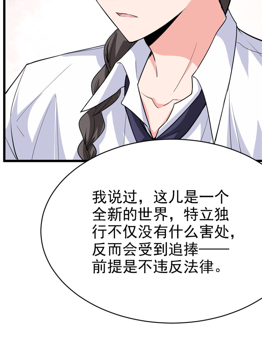 455 不要发出奇怪的声音26