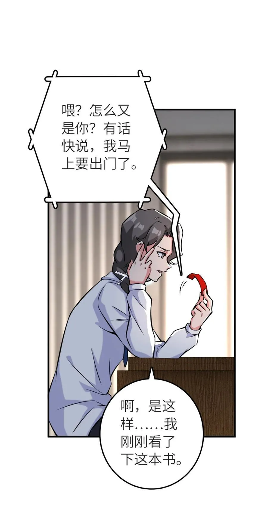 573 两个世界19