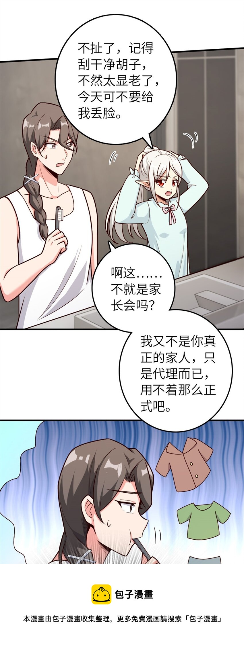 394 夜巡56