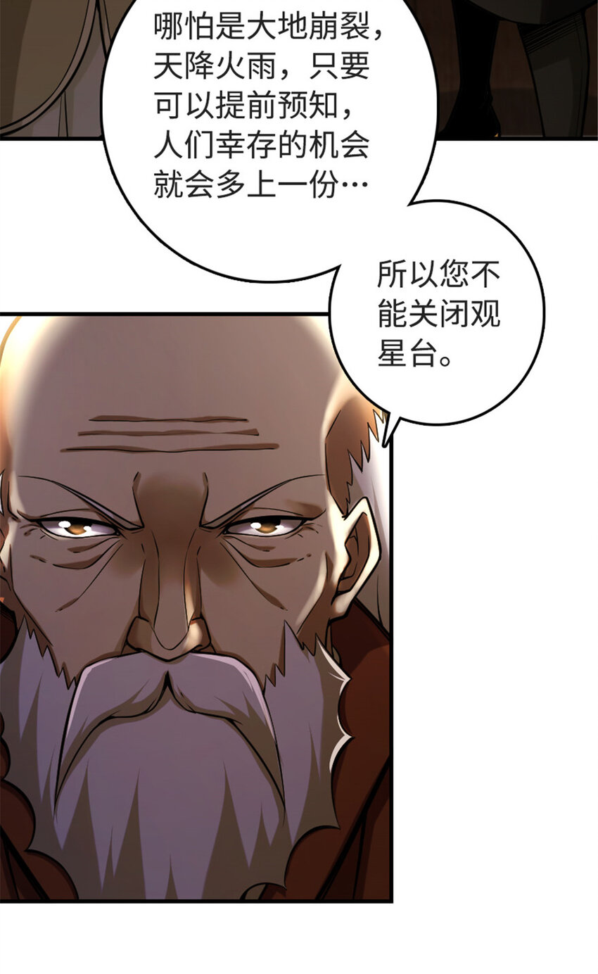 302 红月18