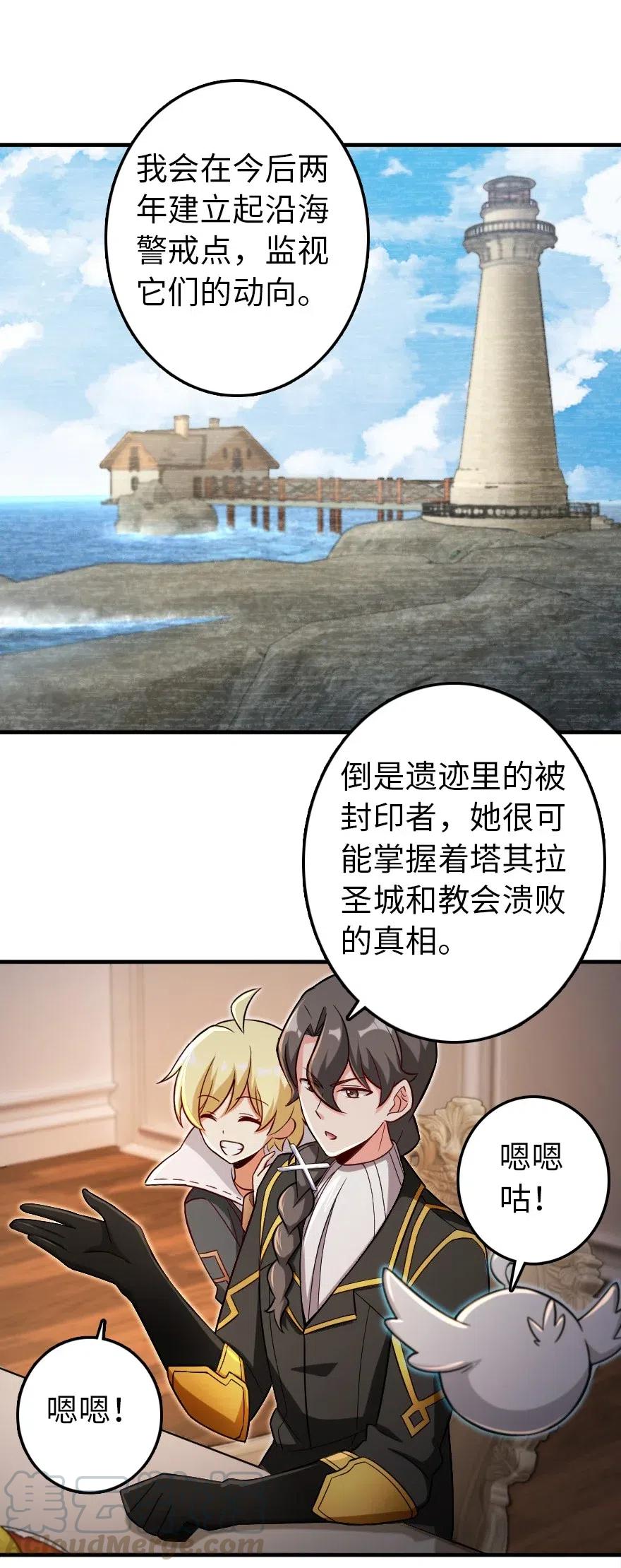 204 号角20