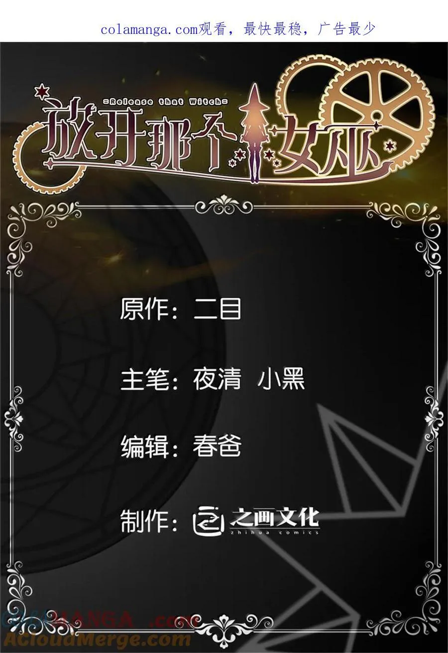 596 时间竞逐0