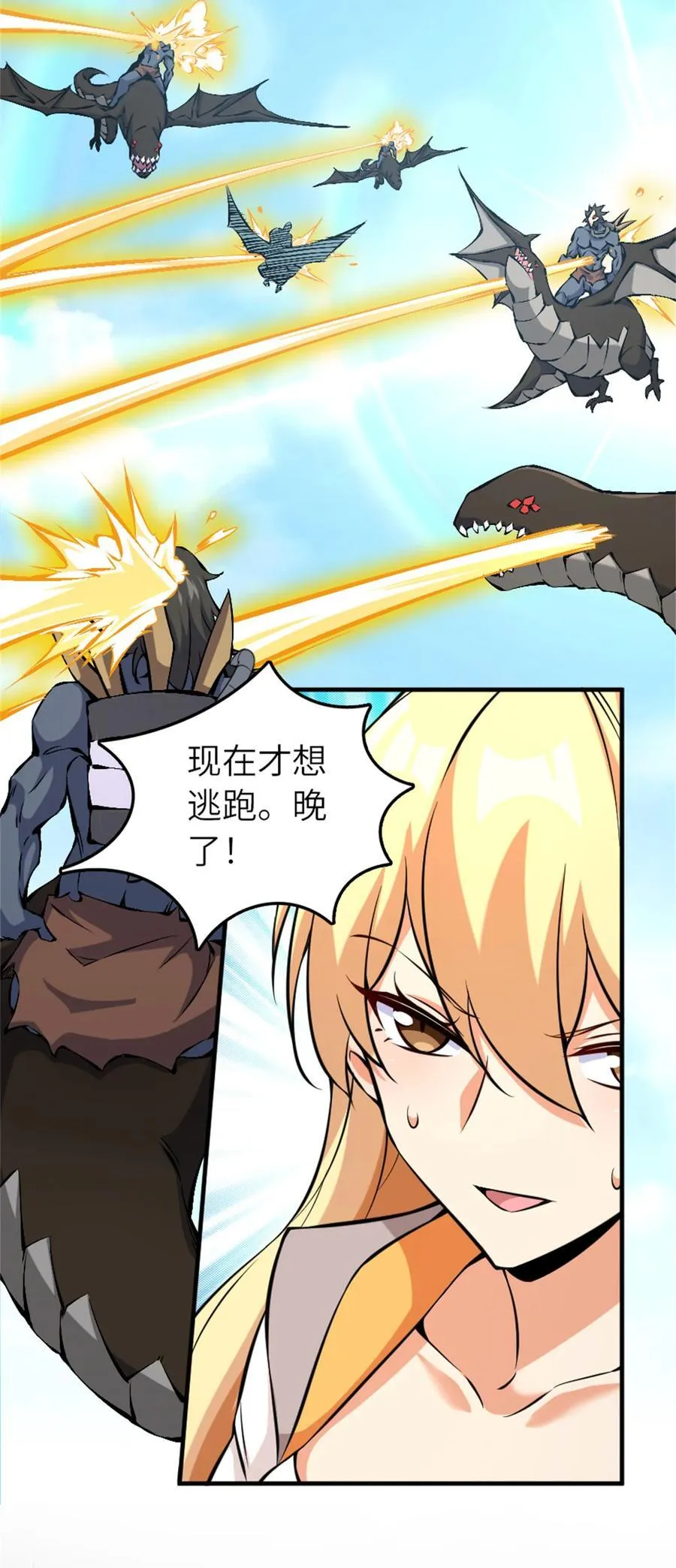 578 蛮荒的夜4