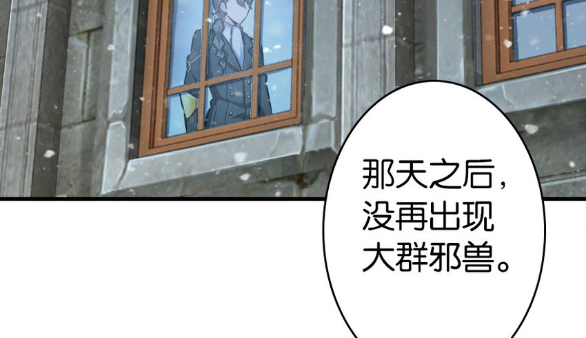 39 心之火2