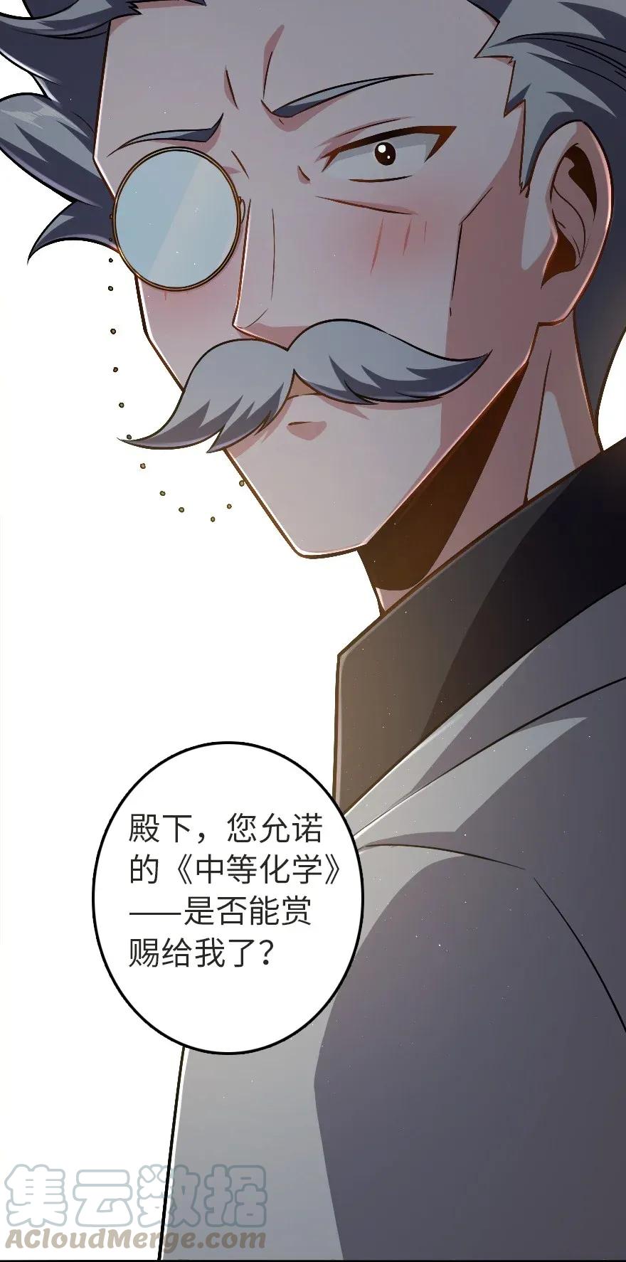 190 花园之中16
