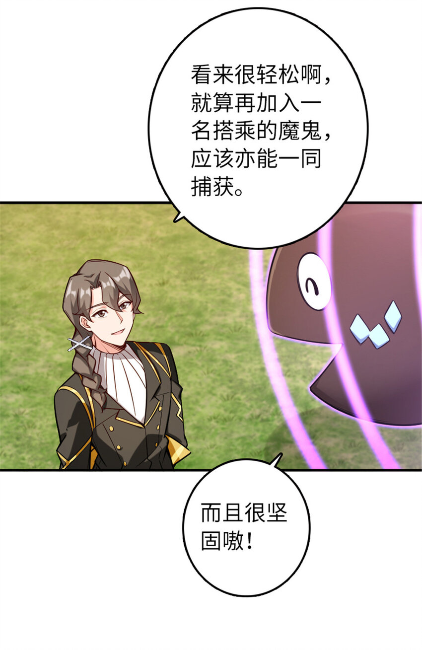 308 抓捕实验29