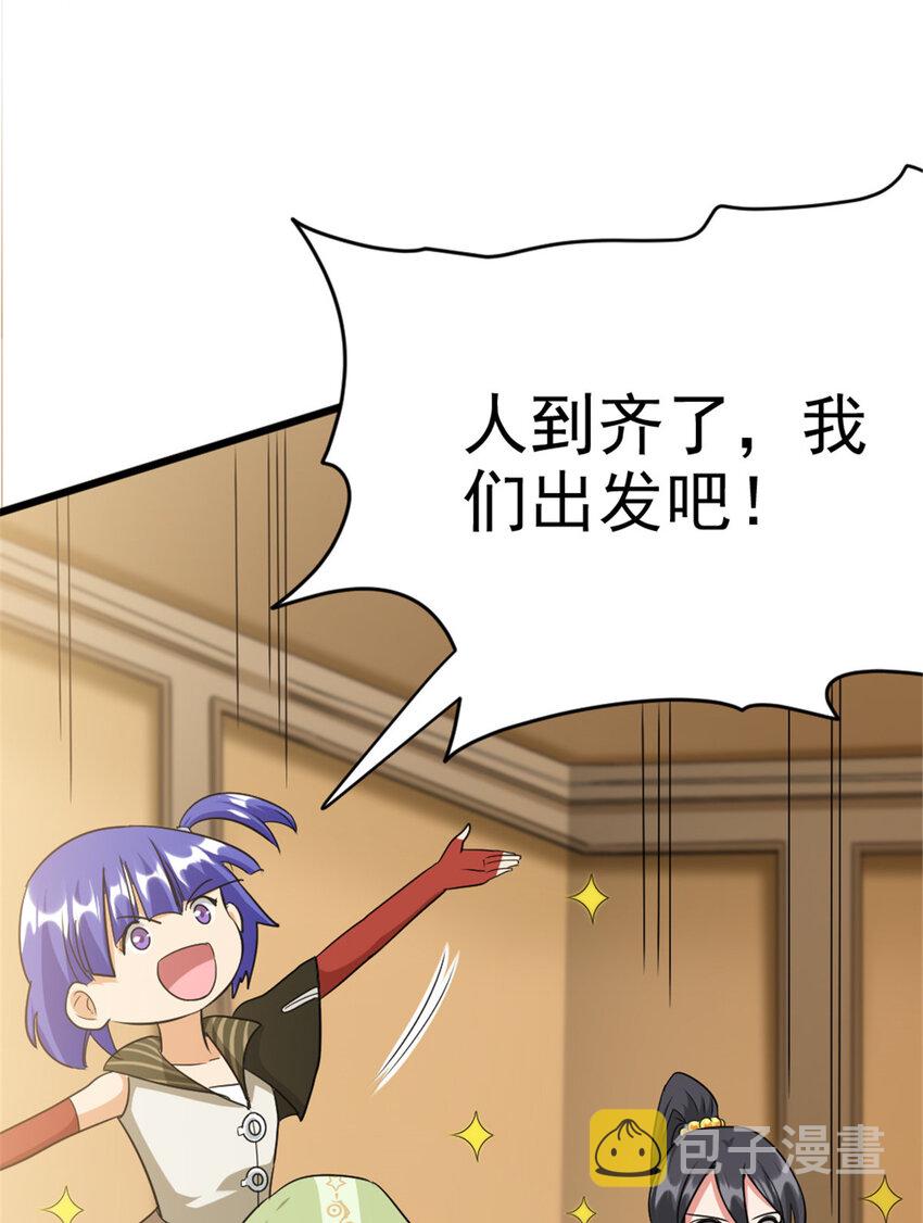 423 探寻爆炸真相24