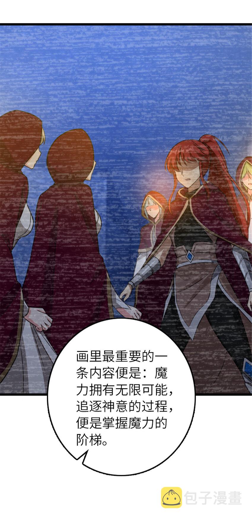 413 情报交换53