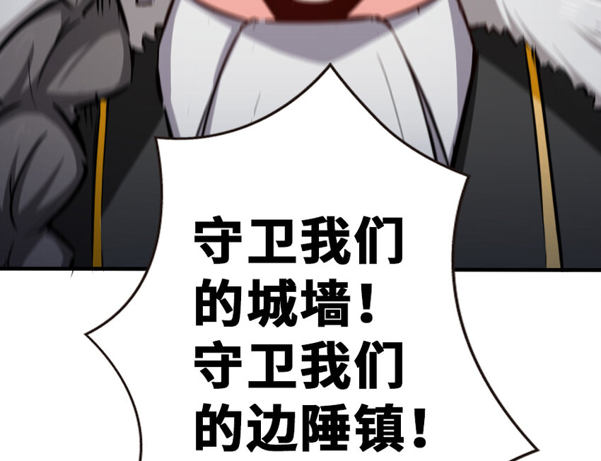 37 焰墙111