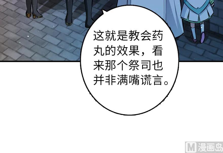 90 进化的能力33
