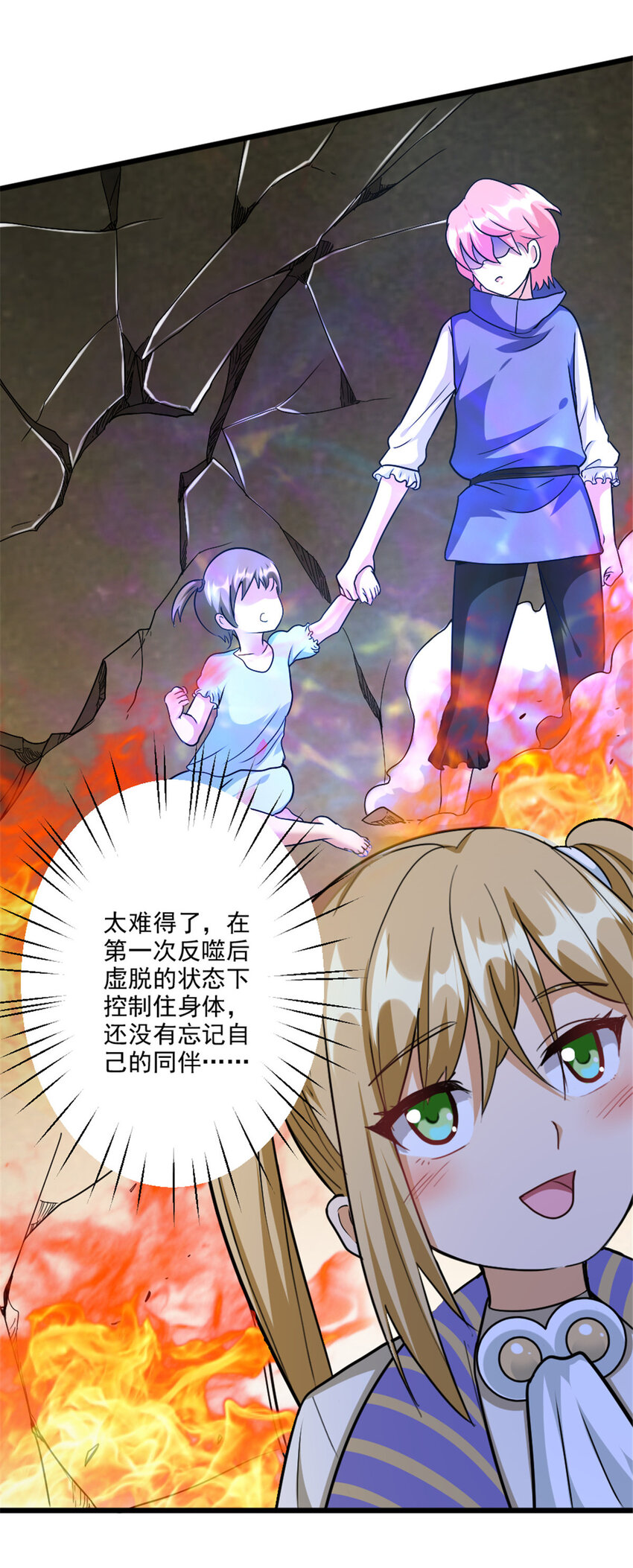 425 竞争上岗？10