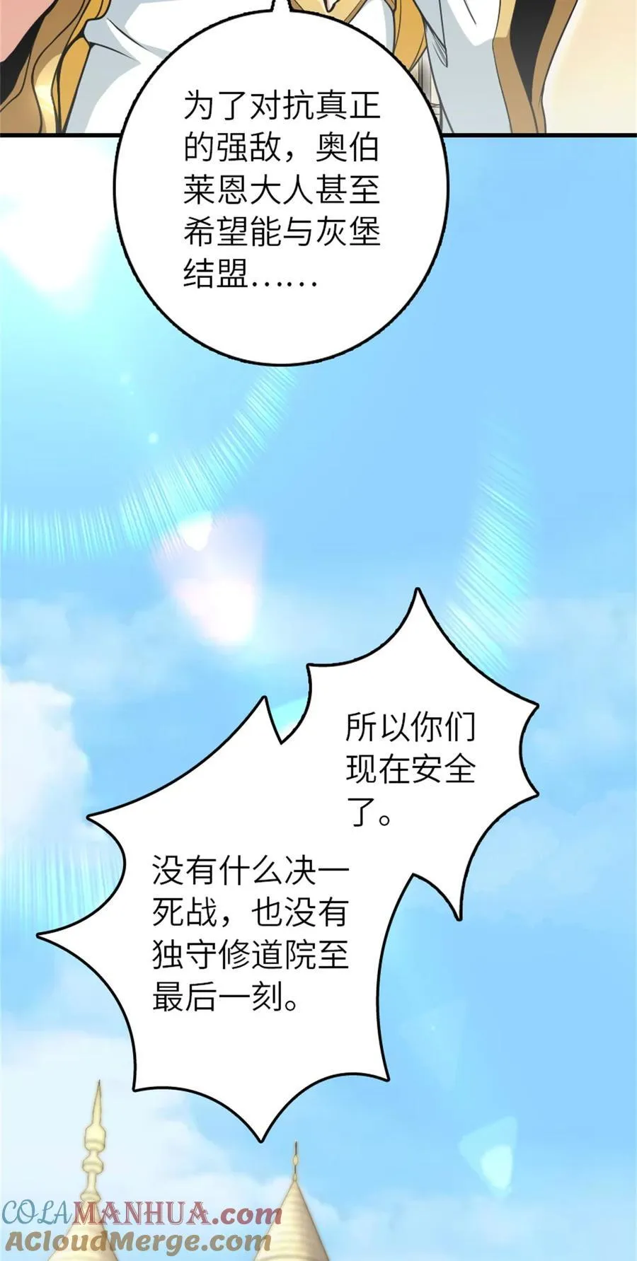522 被感谢的人9