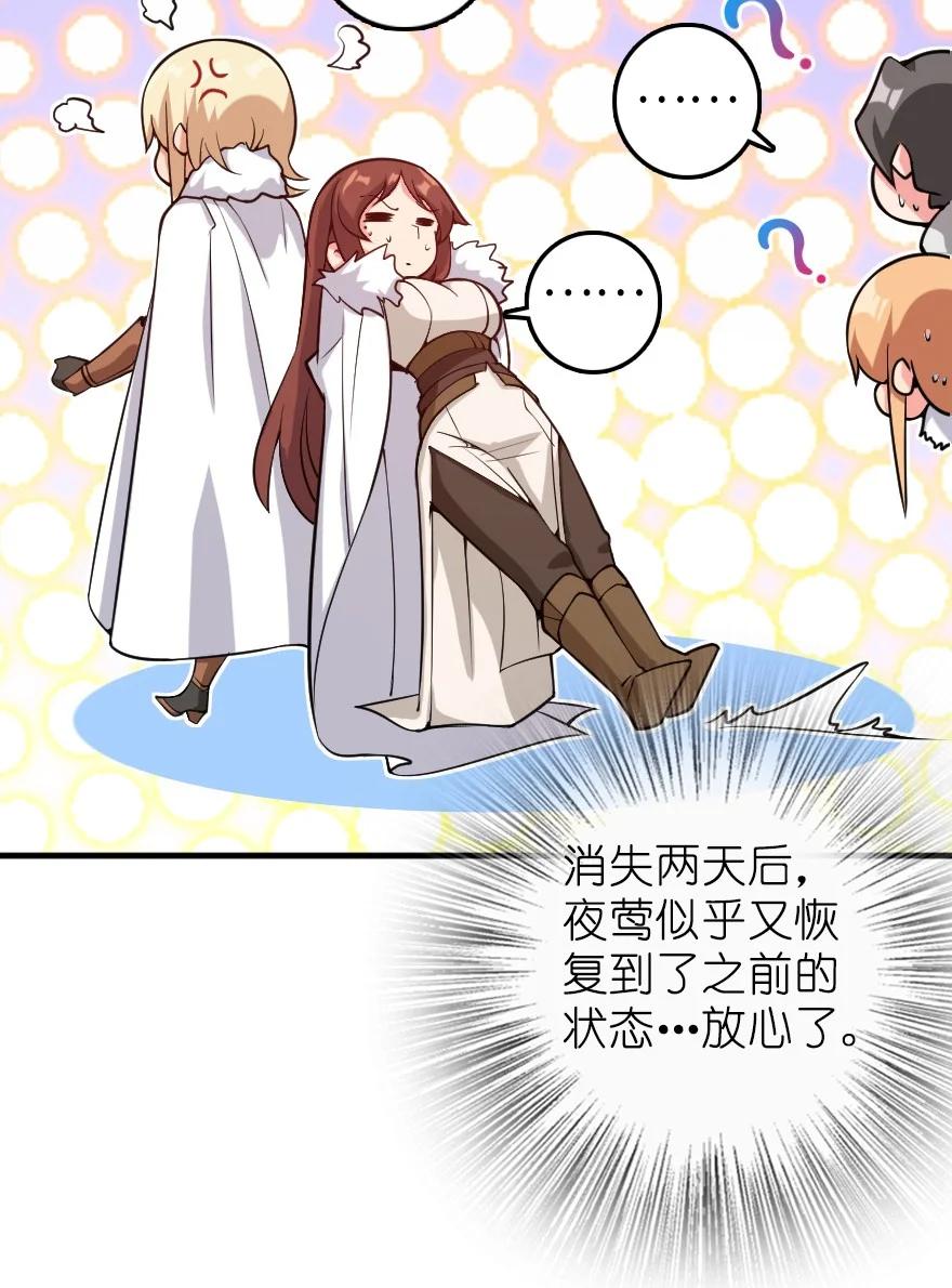 285 神的预示53