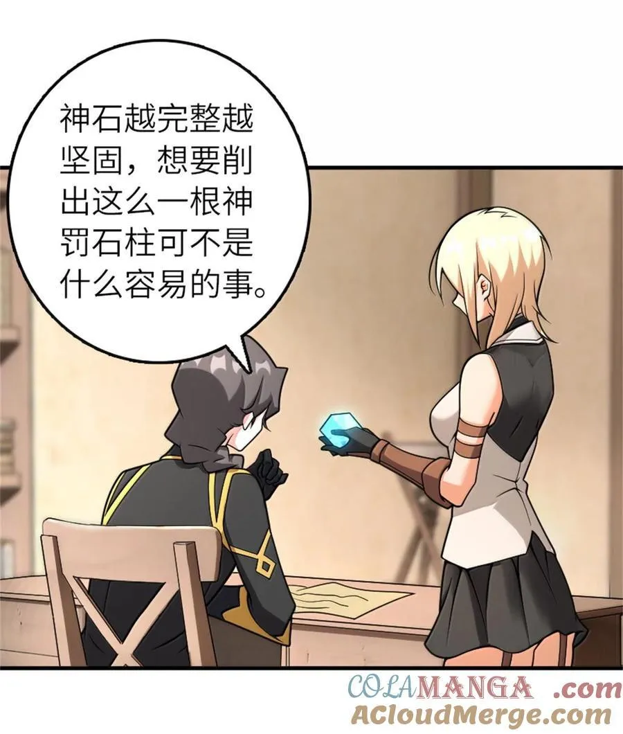 587 灵魂背后12