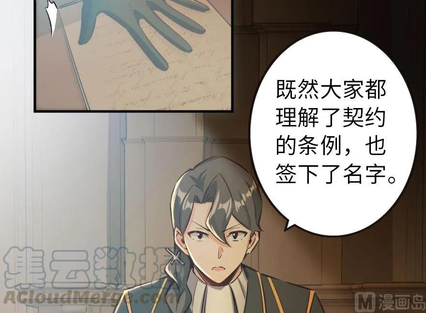 71 回溯44