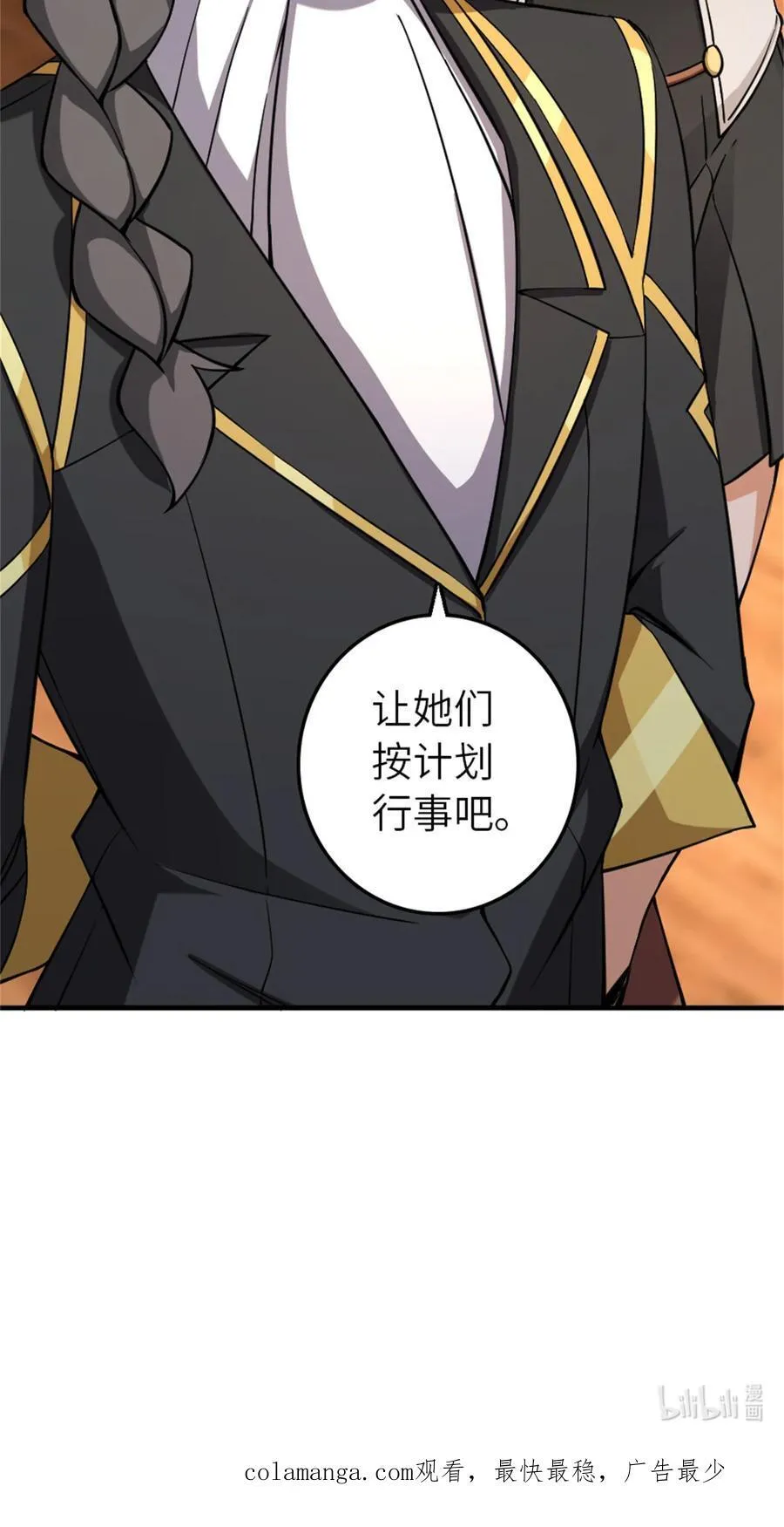 576 接敌52