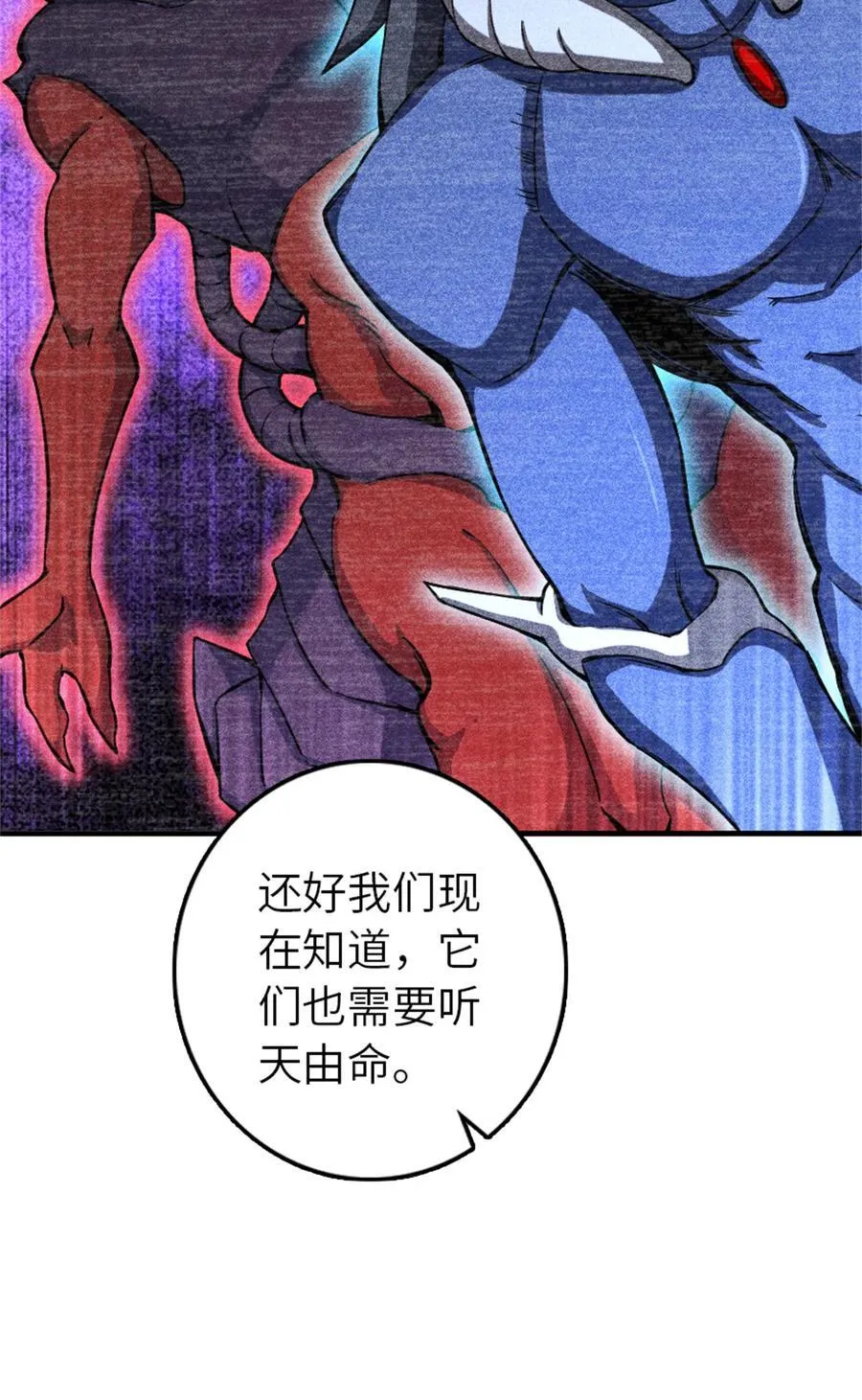 576 接敌34
