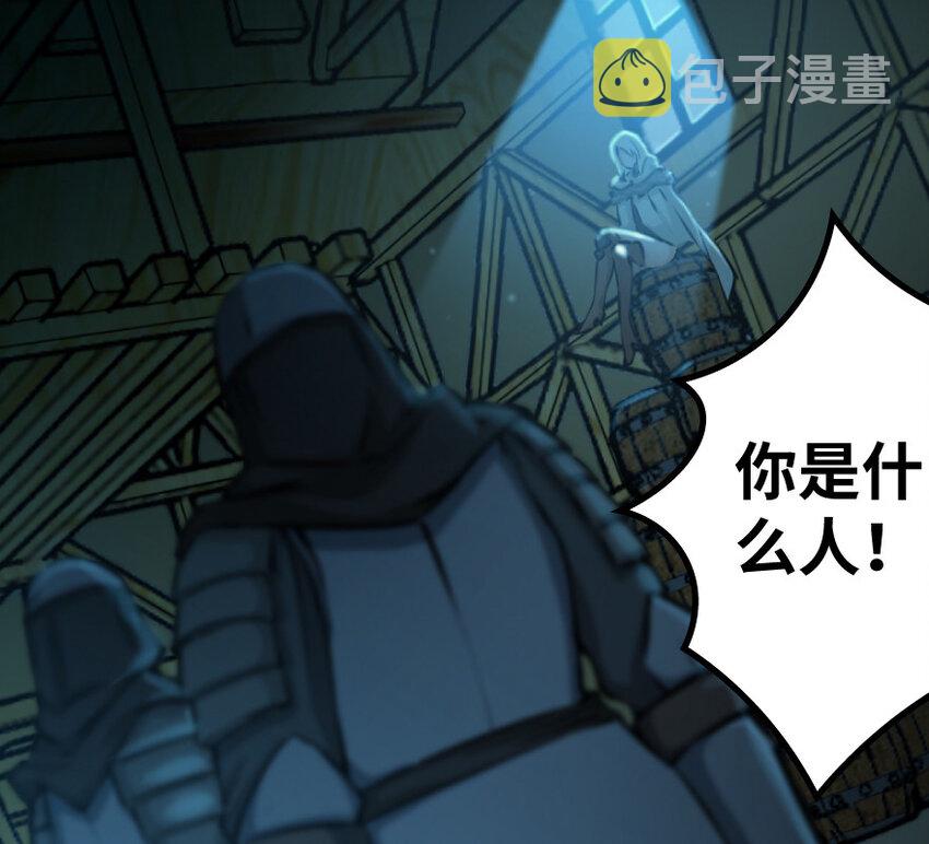 24 来自迷雾99