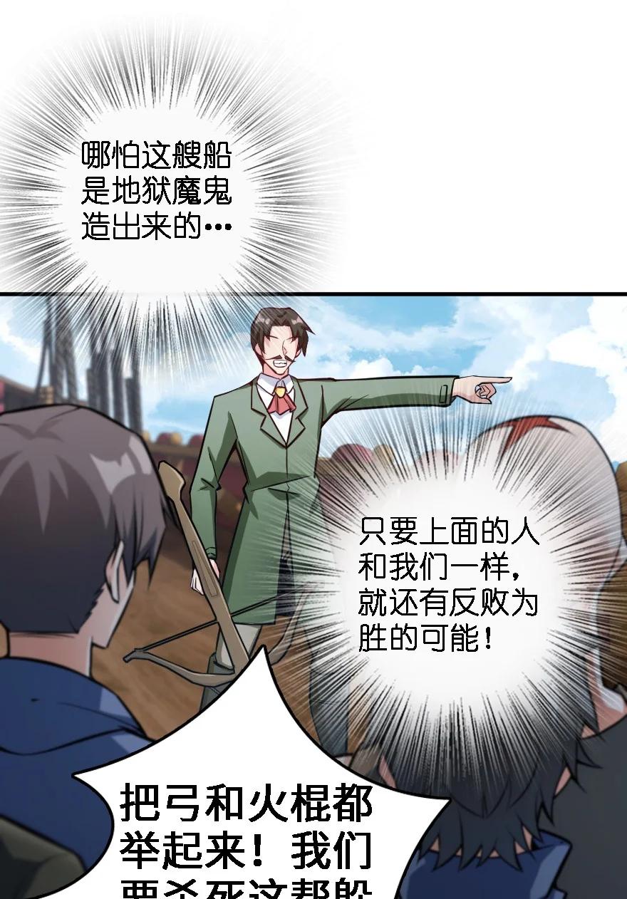 294 钢铁之躯13