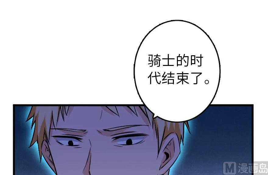 83 女巫科技，走向胜利46