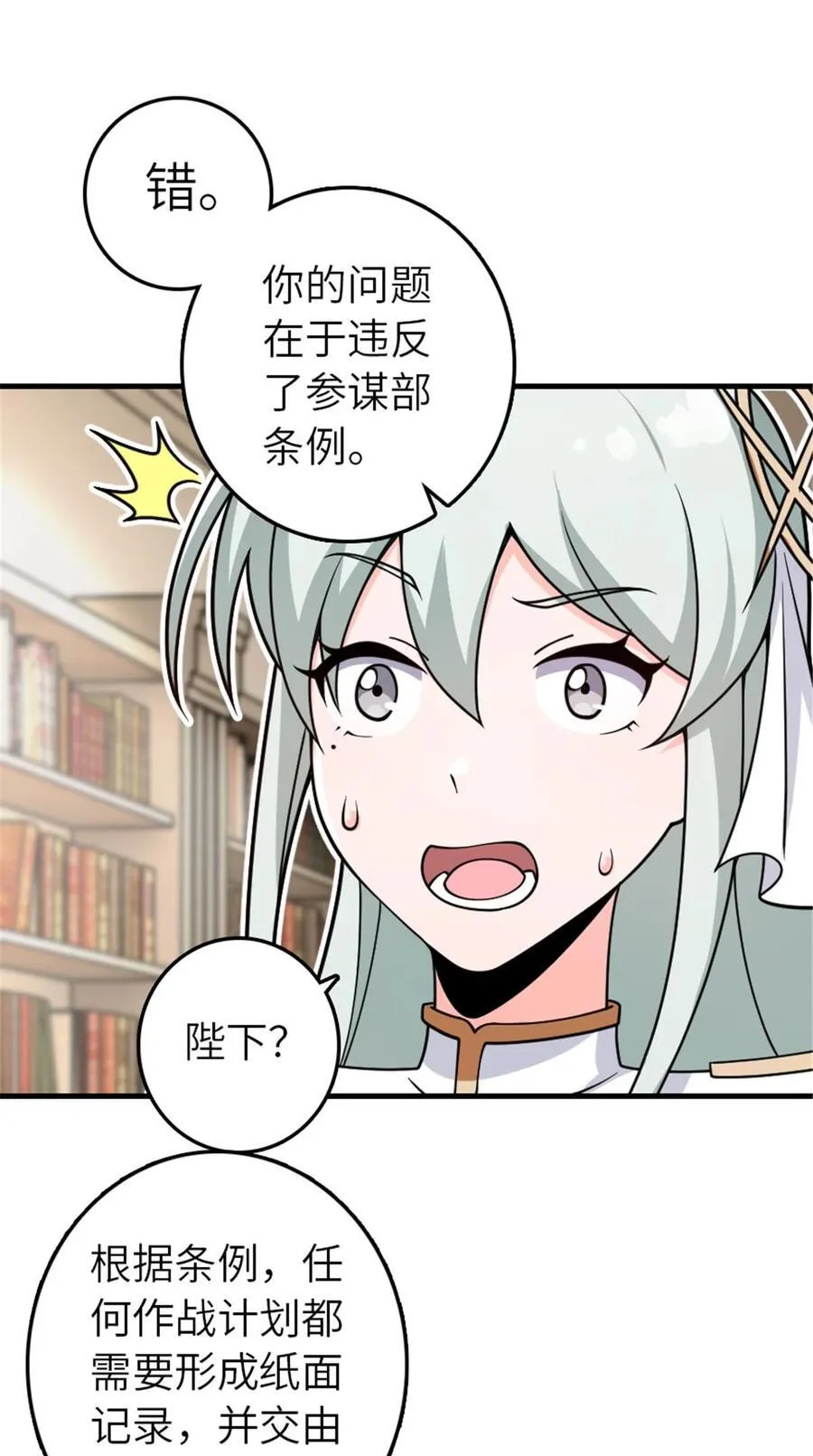 556 意想不到的处置22