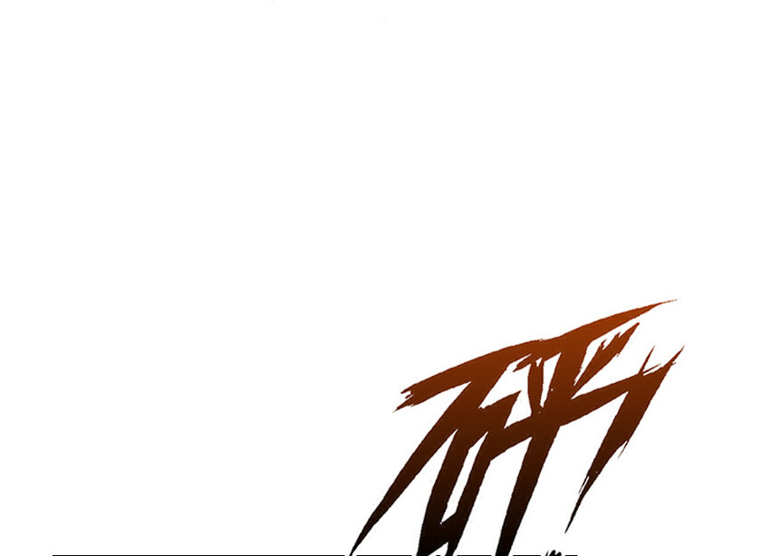 37 焰墙94