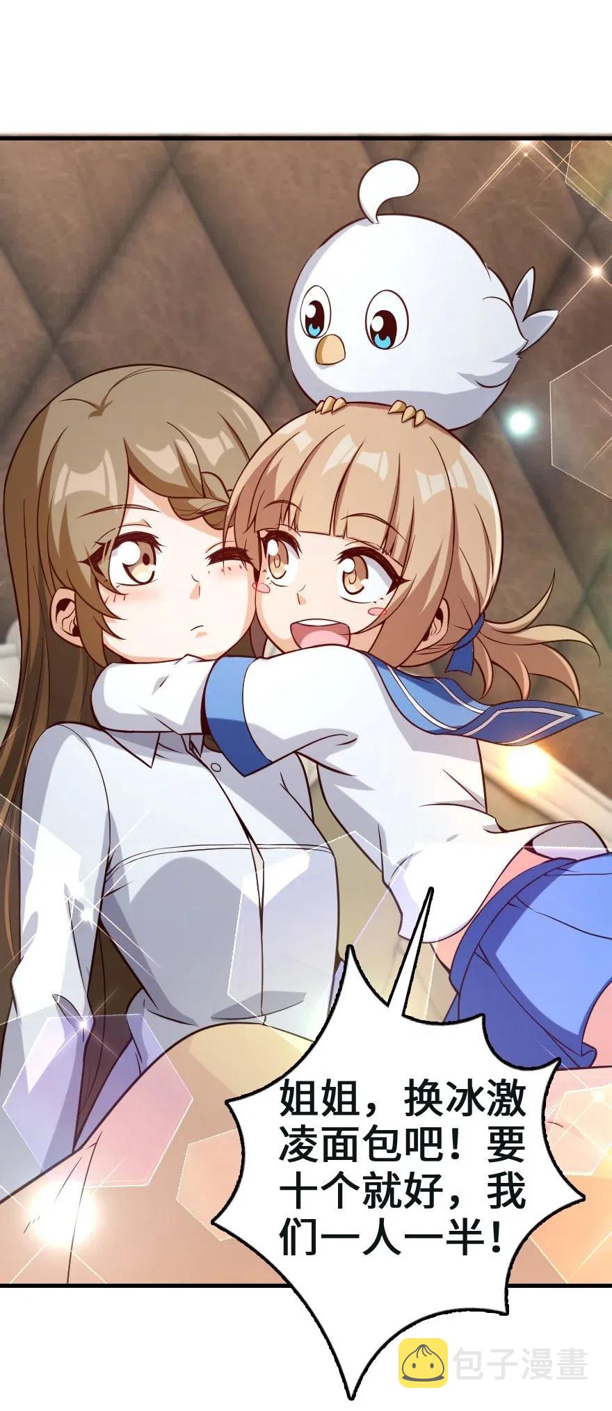 259 只用修一面墙就好了19