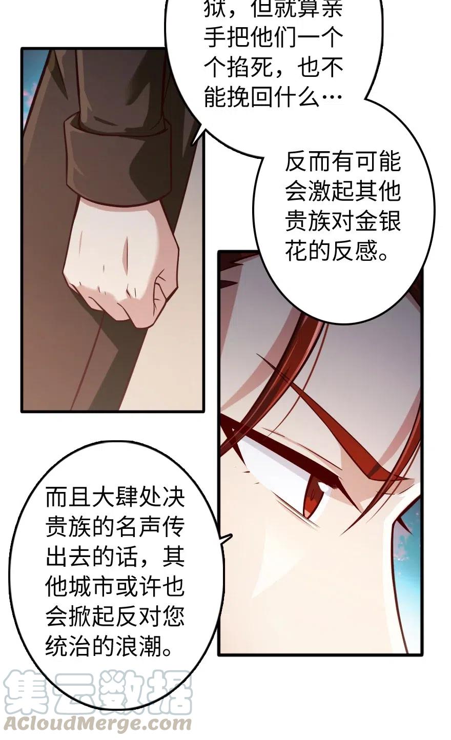 272 从落地窗开始36