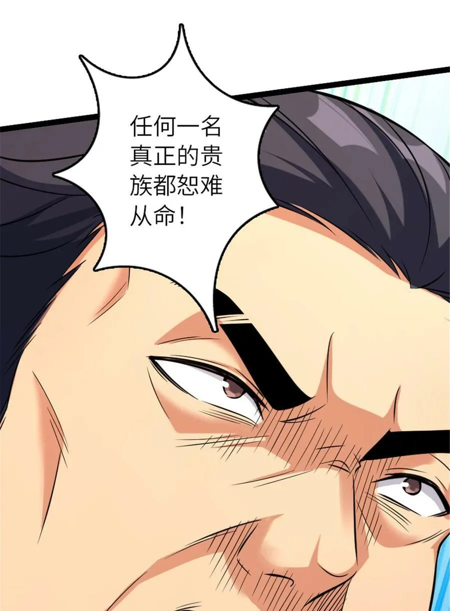 509 我预判了你的预判19