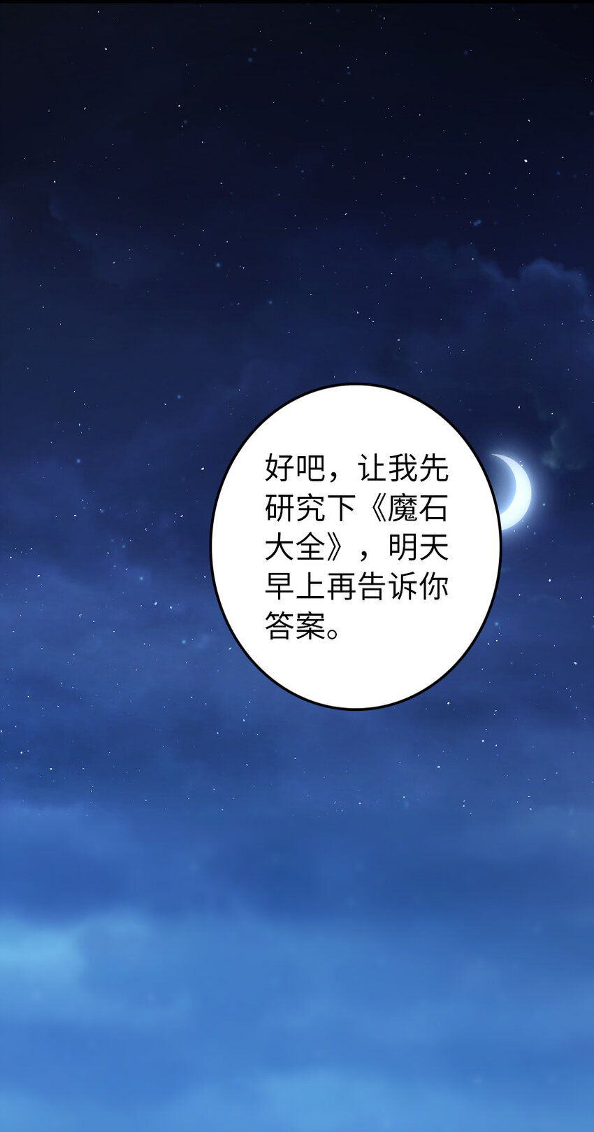 324 测试魔鬼40